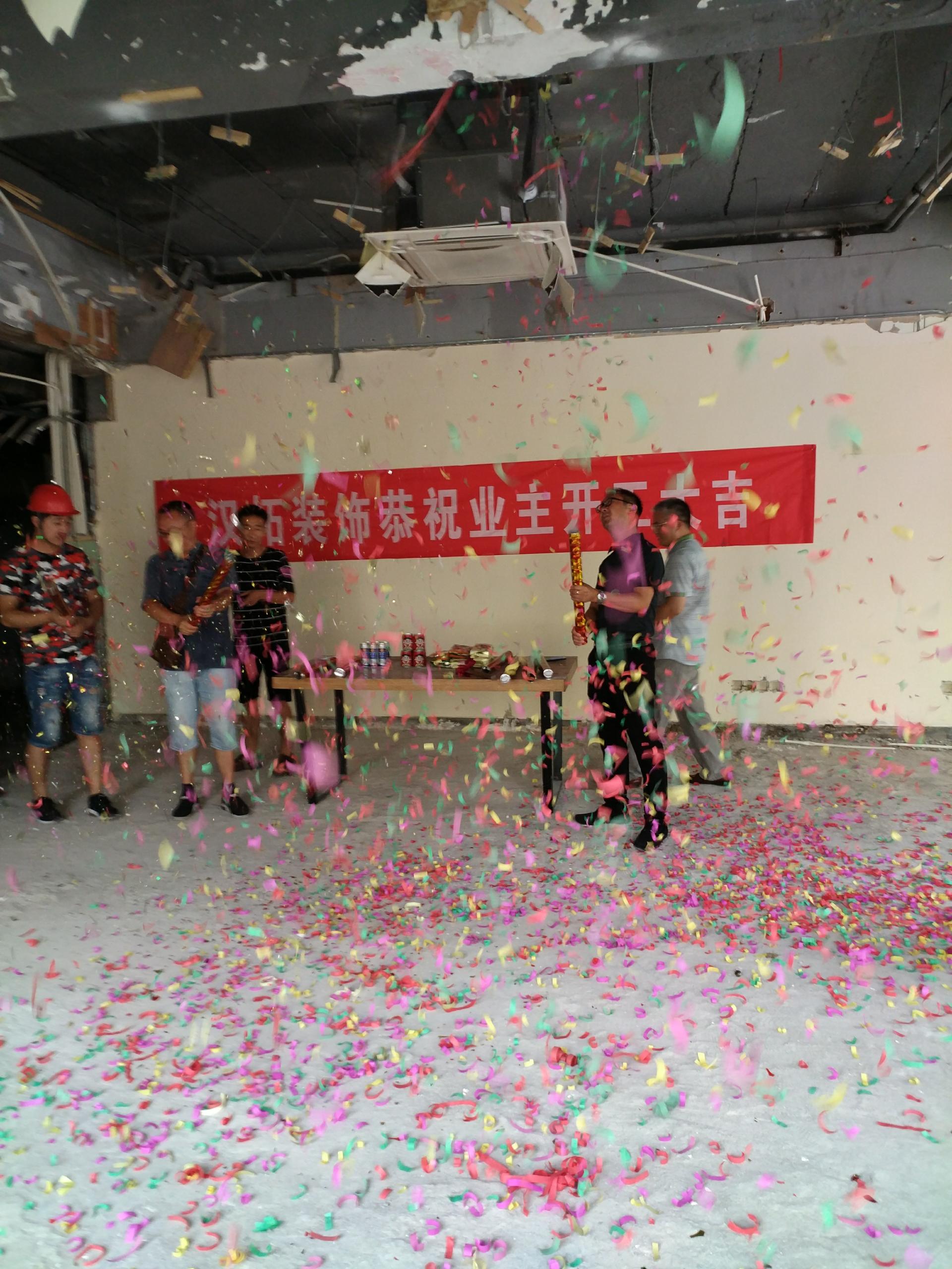 祝淮揚菜中餐廳開工大吉,旗開得勝！大展宏圖！