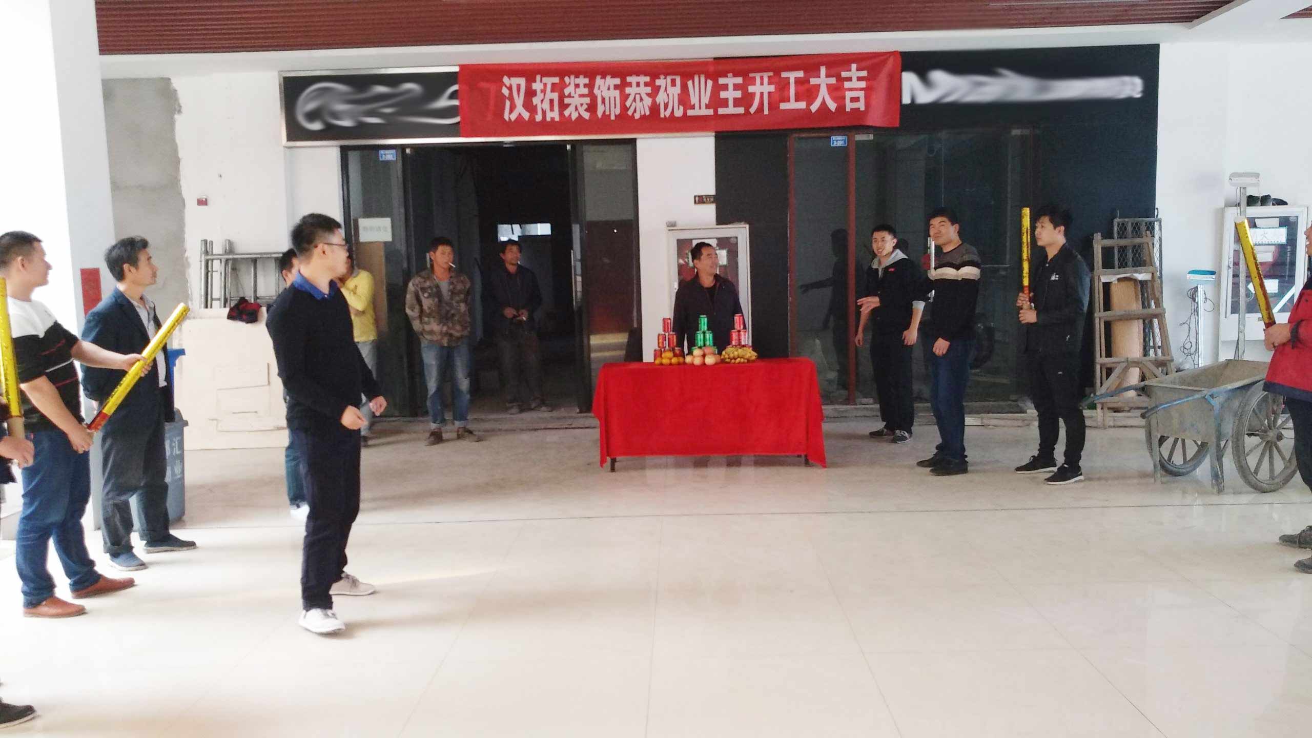 漢拓裝飾恭祝石湫KTV開(kāi)工大吉