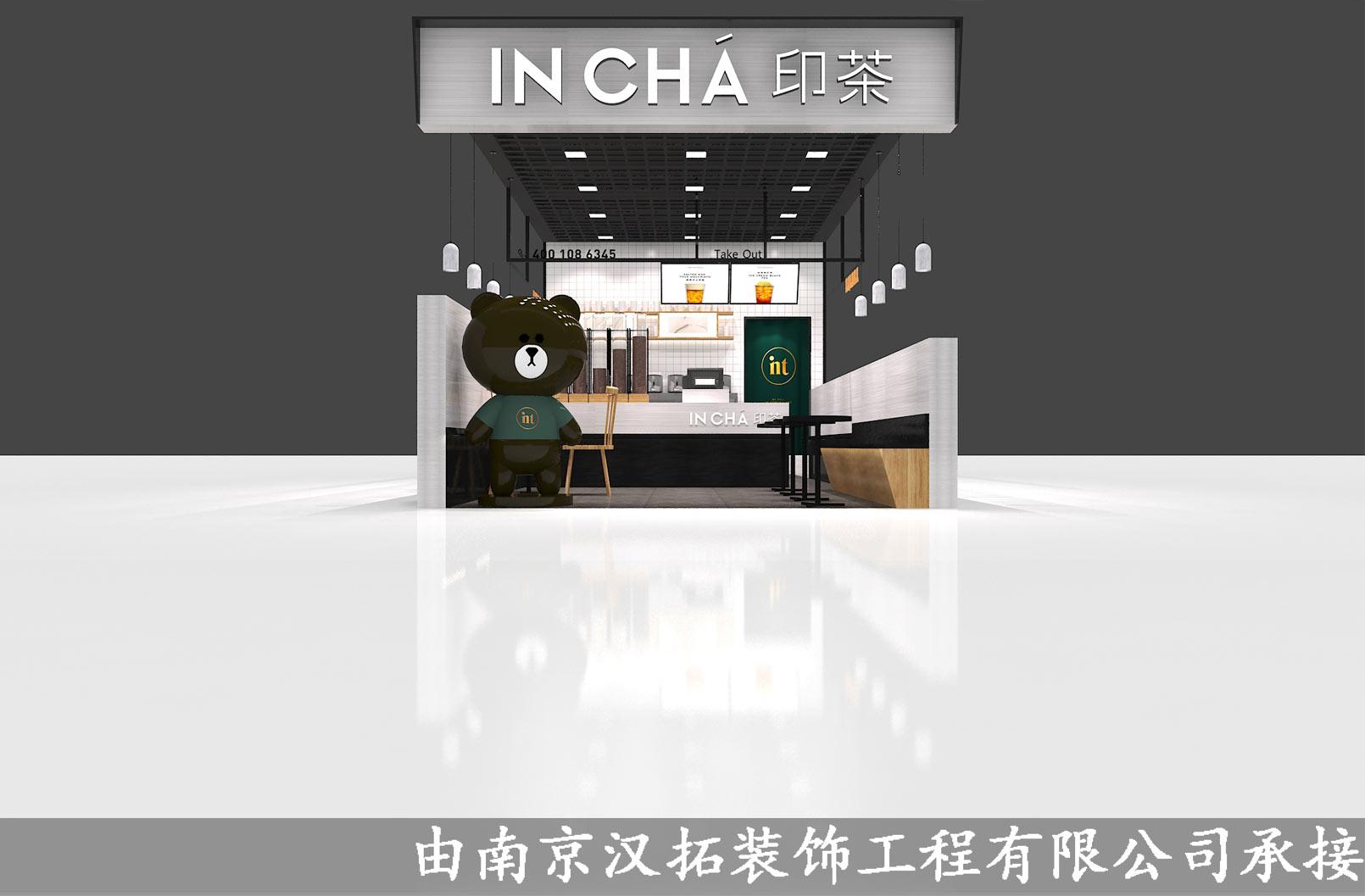 馬群佳源夢想廣場-北京烤鴨店項目 正式開工 馬群佳源夢想廣場-北京烤鴨店項目 正式開工