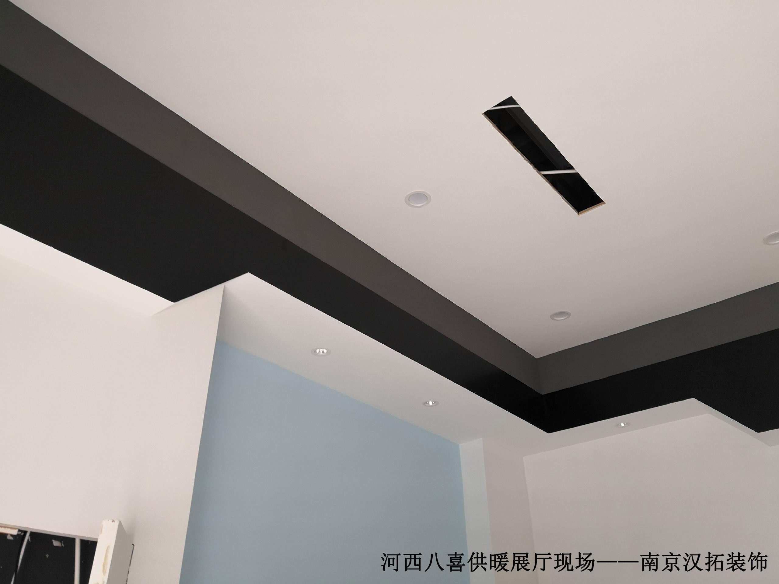 八喜供暖展廳施工中，施工進展情況