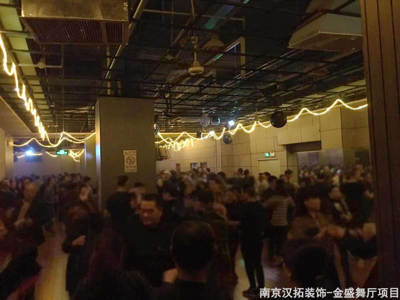 中央門金盛舞廳開業(yè)啦！愛跳舞的朋友們快來看看吧